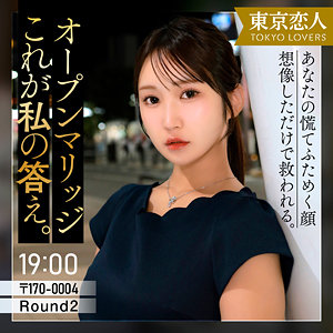 【無料フルエロ動画】仲根かすみ（東京恋人）｜tkk086