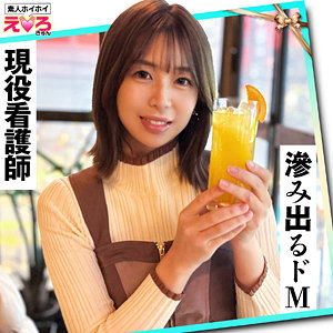 【無料フルエロ動画】みるちゃん（素人ホイホイ）｜erk093