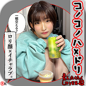 【無料フルエロ動画】R.H（素人ホイホイLOVER）｜hhl054