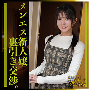 【無料フルエロ動画】tsuki（素人ホイホイOlive）｜olv015