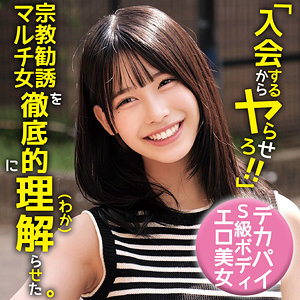 【無料フルエロ動画】ひまり（俺の素人-Z-）｜oremo467