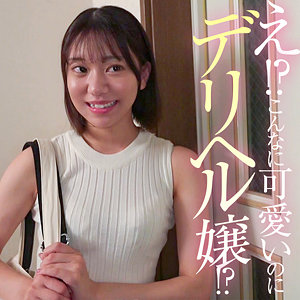 【無料フルエロ動画】いとちゃん（Re:Fuck）｜refuck232