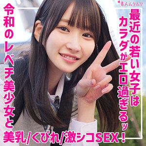 【無料フルエロ動画】しおり（無垢）｜smuk262