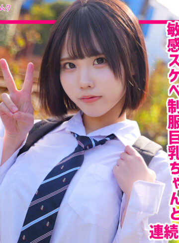 【無料フルエロ動画】ゆら（無垢）｜smuk328