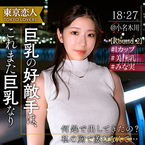 【無料フルエロ動画】市原さき（東京恋人）｜tkk073