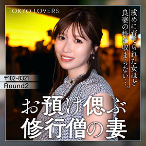 【無料フルエロ動画】市川のぞみ（東京恋人）｜tkk080
