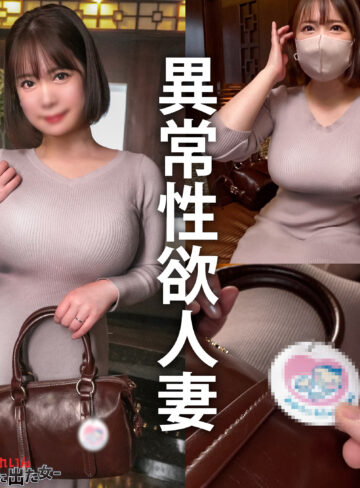【無料フルエロ動画】あき（ぎがdeれいん無臭-無修正に出た女-）｜fcz031