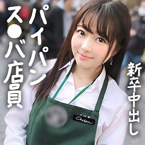 【無料フルエロ動画】ちひろ（ぎがdeれいん）｜gdrt067