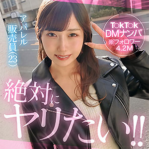 【無料フルエロ動画】mia（素人ホイホイHunt）｜hut026
