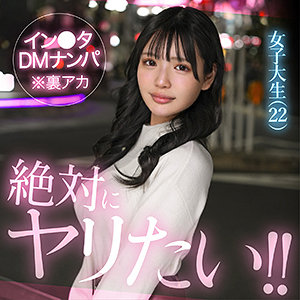 【無料フルエロ動画】mely（素人ホイホイHunt）｜hut027