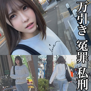 【無料フルエロ動画】A（素人ムクムク-イースト-）｜smje001