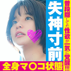 【無料フルエロ動画】すずちゃん 2（素人おまん娘）｜somk018