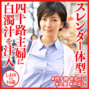 【無料フルエロ動画】しおりさん（おしゃぶりクッキング）｜dht647