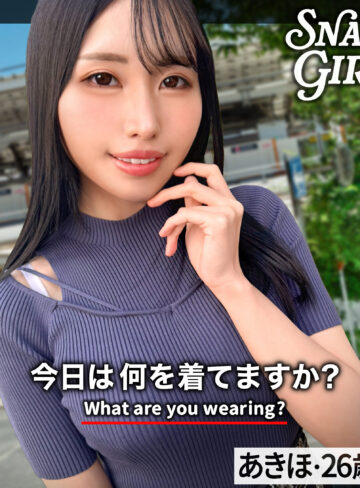 【無料フルエロ動画】あきほ（ぎがdeれいんSP）｜grsp037