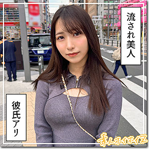 【無料フルエロ動画】かれな（素人ホイホイZ）｜hoi408