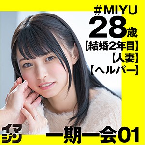 【無料フルエロ動画】MIYU（「イマジン」）｜imgn002