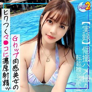 【無料フルエロ動画】りんりん（MOON FORCE 2nd）｜mfcs094