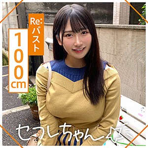 【無料フルエロ動画】MISONO（素人ホイホイFriends）｜mgmr124