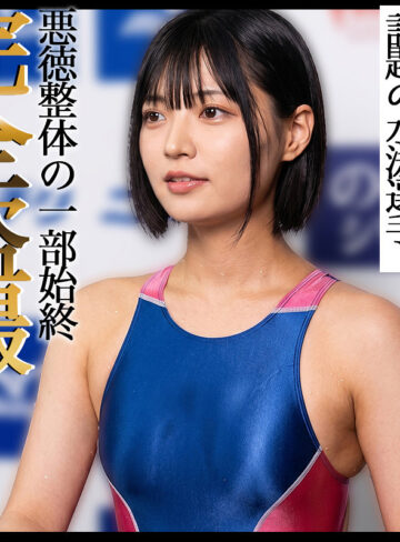 【無料フルエロ動画】虹野（素人盗撮倶楽部）｜peep185