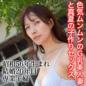 【無料フルエロ動画】あや（昭和以上熟女未満）｜sj011