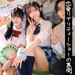 【無料フルエロ動画】れん（素人コイコイ）｜skoi009