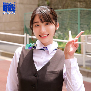 【無料フルエロ動画】ふみのさん（素人ムクムク-職-）｜smjs190
