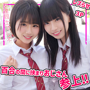 【無料フルエロ動画】こはるちゃん＆りくちゃん（無垢）｜smuc140