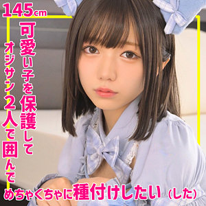 【無料フルエロ動画】ゆなちゃん（無垢）｜smuc164