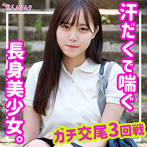 【無料フルエロ動画】あかね（無垢）｜smuk121