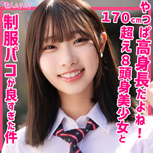 【無料フルエロ動画】かなた（無垢）｜smuk203