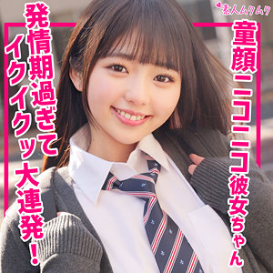 【無料フルエロ動画】りおん（無垢）｜smuk256