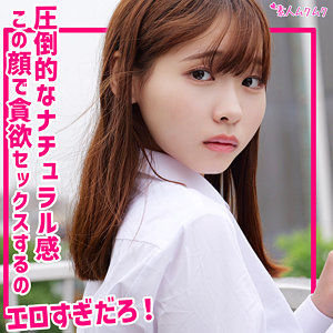 【無料フルエロ動画】とうか（無垢）｜smuk313