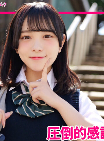 【無料フルエロ動画】さくな（無垢）｜smuk341