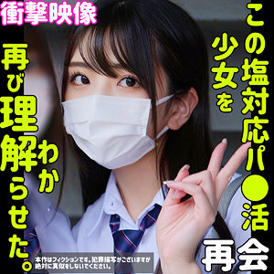 【無料フルエロ動画】しおり 2（素人ムクムク-塩-）｜smus042