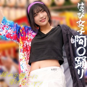 【無料フルエロ動画】ゆみちゃん（素人ペイペイ）｜spay810