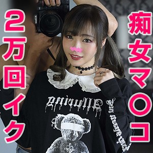 【無料フルエロ動画】ゆだ（性帝サウザー）｜stst018