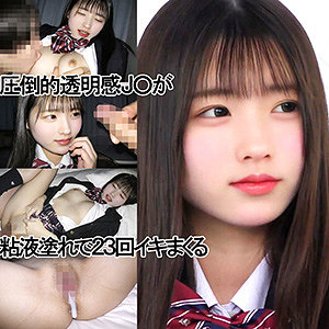 【無料フルエロ動画】VOちゃん（仮名）（ゆず故障）｜y108