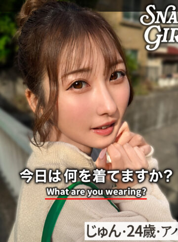 【無料フルエロ動画】じゅん（ぎがdeれいんSP）｜grsp039