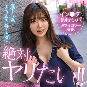 【無料フルエロ動画】ベル（素人ホイホイHunt）｜hut028