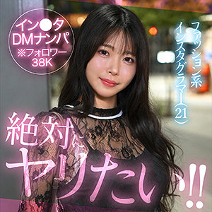 【無料フルエロ動画】aokao（素人ホイホイHunt）｜hut029