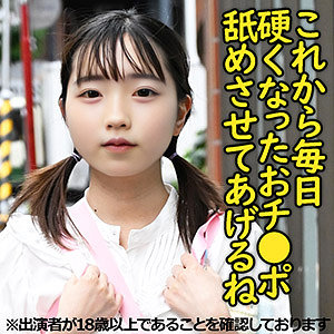 【無料フルエロ動画】S2ちゃん（仮名）（ちび故障）｜j004