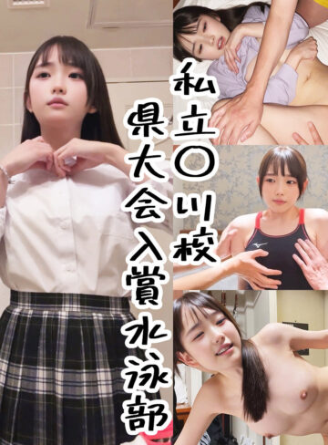 【無料フルエロ動画】あおちゃん（ゆず故障）｜m006