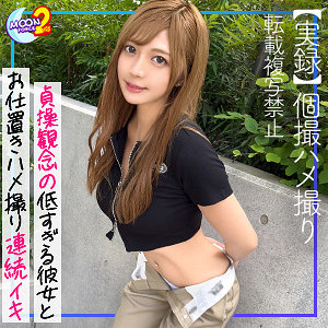 【無料フルエロ動画】あゆ（MOON FORCE 2nd）｜mfcs054