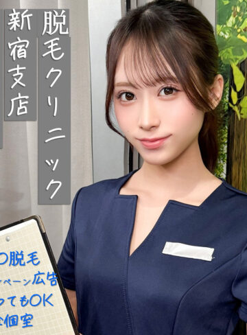 【無料フルエロ動画】環奈（素人ぱいぱい）｜pai279