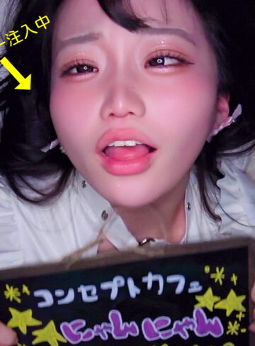 【無料フルエロ動画】みくちゃん（素人ぱいぱい）｜pai457