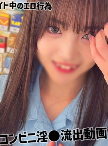 【無料フルエロ動画】MoA（無垢）｜smuc190