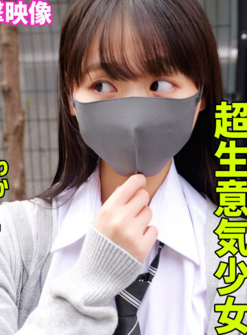 【無料フルエロ動画】トウカ（素人ムクムク-塩-）｜smus073