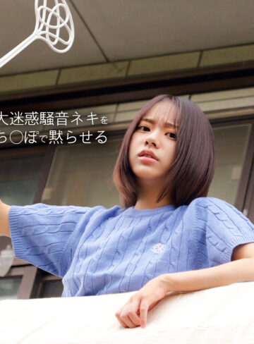 【無料フルエロ動画】I（素人ペイペイ）｜spay735
