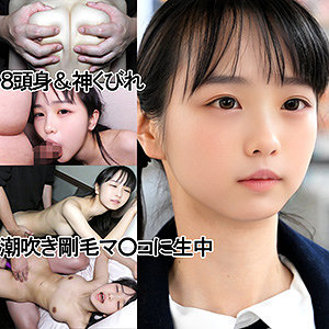 【無料フルエロ動画】UZちゃん（仮名）（ゆず故障）｜y110