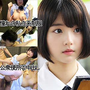 【無料フルエロ動画】GYちゃん（仮名）（ゆず故障）｜e007